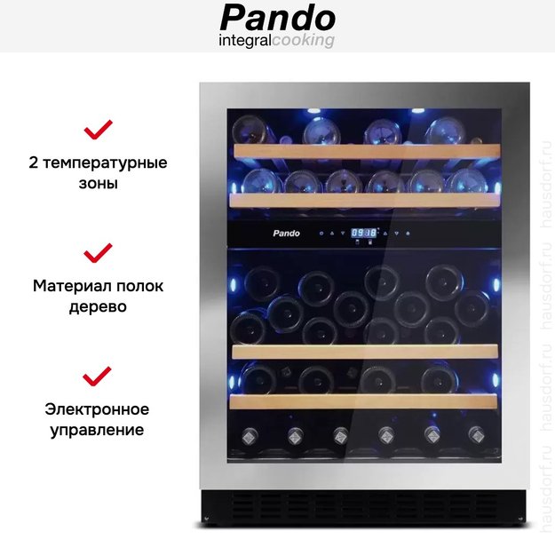 Встраиваемый винный шкаф Pando PVMBP 60-45XR в Тюмени (preview 5)