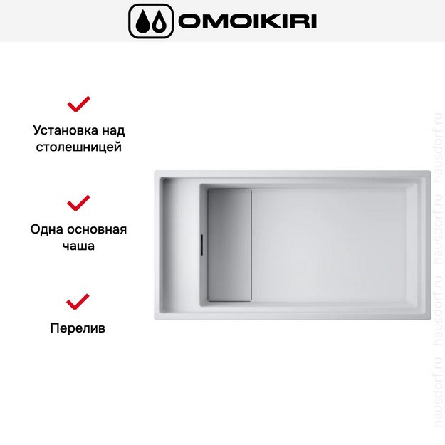 Мойка Omoikiri Kinaru Pro 86-U/I WH в Тюмени (preview 9)