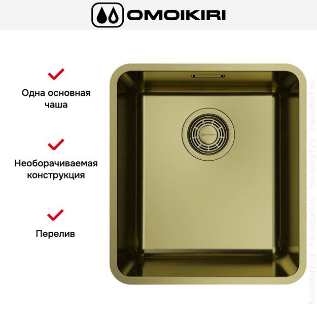 Мойка Omoikiri OMI 37-U/I ULTRA-LG в Тюмени (preview 3)