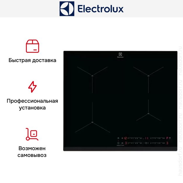 Варочная панель Electrolux EIS62443 в Тюмени (preview 14)