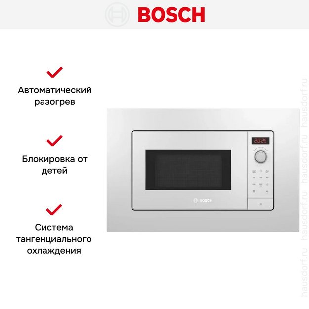 Встраиваемая микроволновая печь Bosch BFL623MW3 в Тюмени (preview 8)