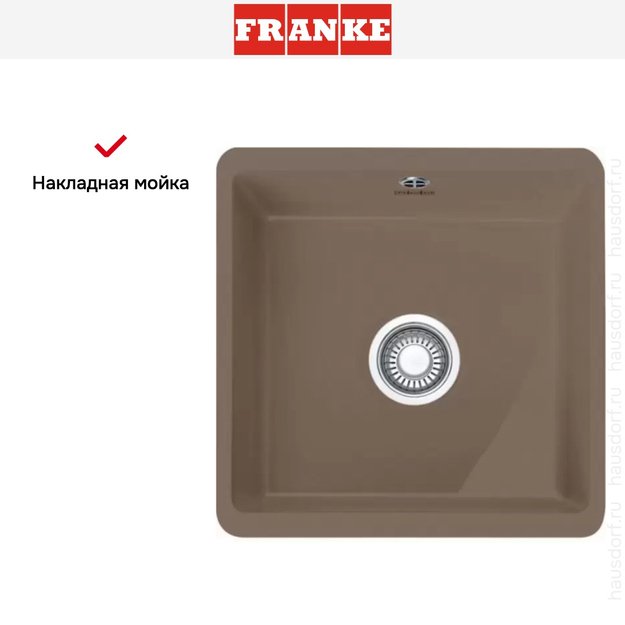 Мойка Franke KBK 110-40 миндальный коричневый в Тюмени (preview 5)