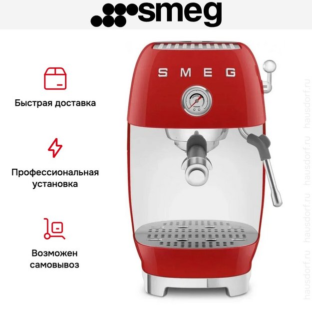 Кофемашина Smeg ECF03RDEU в Тюмени (preview 10)