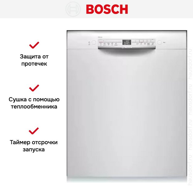Встраиваемая посудомоечная машина Bosch SMU 2HVW20S в Тюмени (preview 10)
