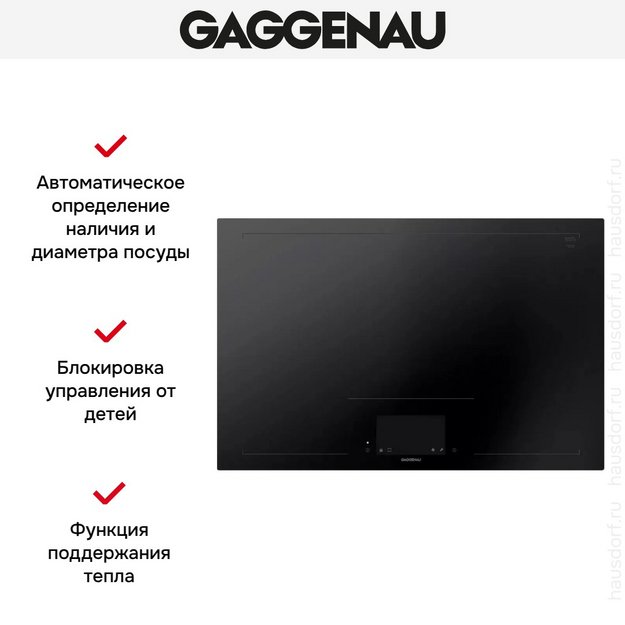 Варочная панель Gaggenau CX482101 в Тюмени (preview 8)