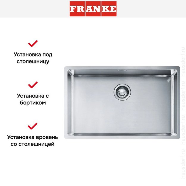 Мойка Franke BXX 210/110-68 полированная нержавеющая сталь в Тюмени (preview 6)