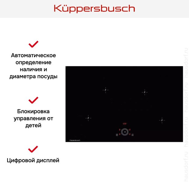 Варочная панель Kuppersbusch KI 8330.0 SR в Тюмени (preview 3)
