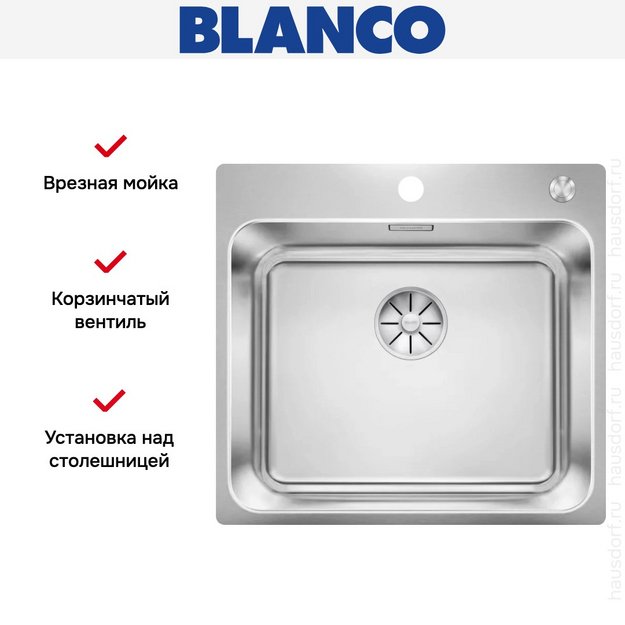 Мойка BLANCO SOLIS 500-IF/A нержавеющая сталь, клапан-автомат в Тюмени (preview 3)