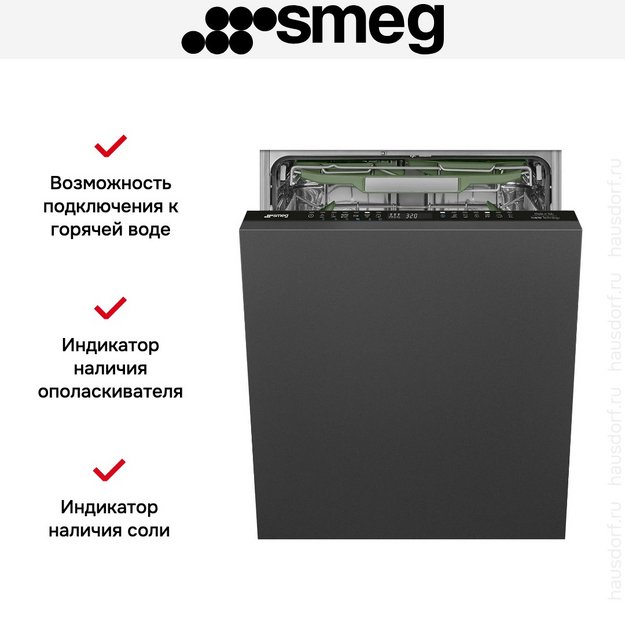 Встраиваемая посудомоечная машина Smeg STL7324AQL в Тюмени (preview 10)