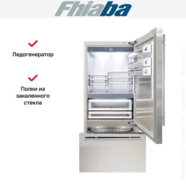 Встраиваемый холодильник Fhiaba KS901TST6I в Тюмени (preview 3)