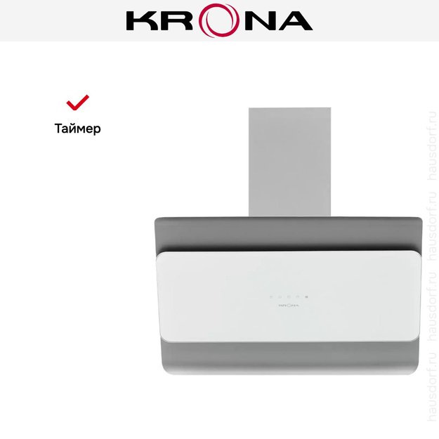 Вытяжка Krona URAN 600 DN WHITE 4S в Тюмени (preview 19)