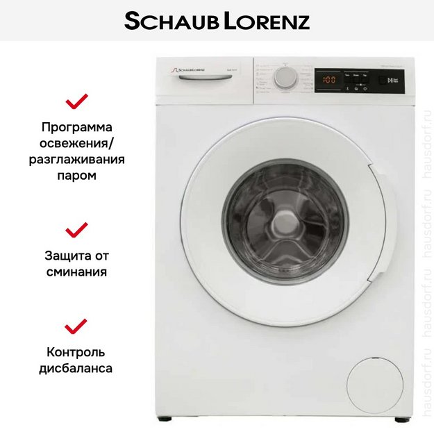 Стиральная машина Schaub Lorenz SLW T2711 в Тюмени (preview 12)