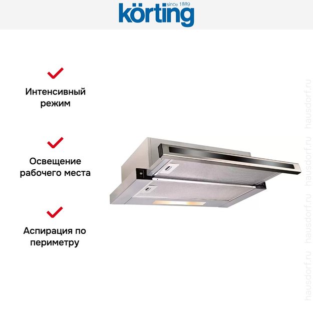 Встраиваемая вытяжка с выдвижным экраном Korting KHP 5637 GNX в Тюмени (preview 2)