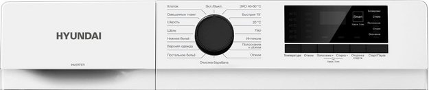 Стиральная машина Hyundai WME8203 в Тюмени (preview 3)