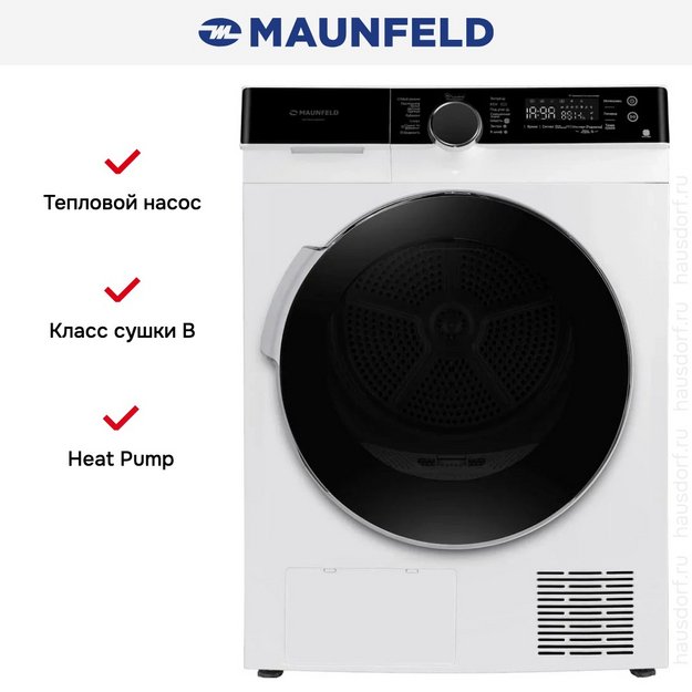 Сушильная машина Maunfeld MFDM1410WH07 в Тюмени (preview 21)