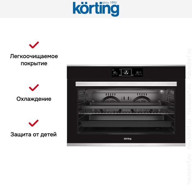 Электрический духовой шкаф Korting OKB 7129 SGN в Тюмени (preview 6)