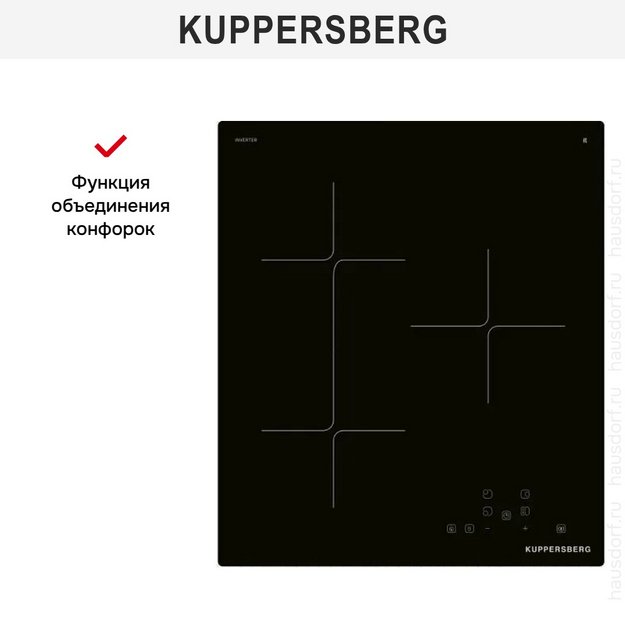 Варочная панель Kuppersberg ICI 418 в Тюмени (preview 4)