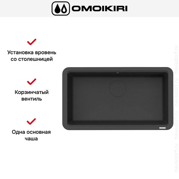Мойка Omoikiri TARENTO 83 GB в Тюмени (preview 2)