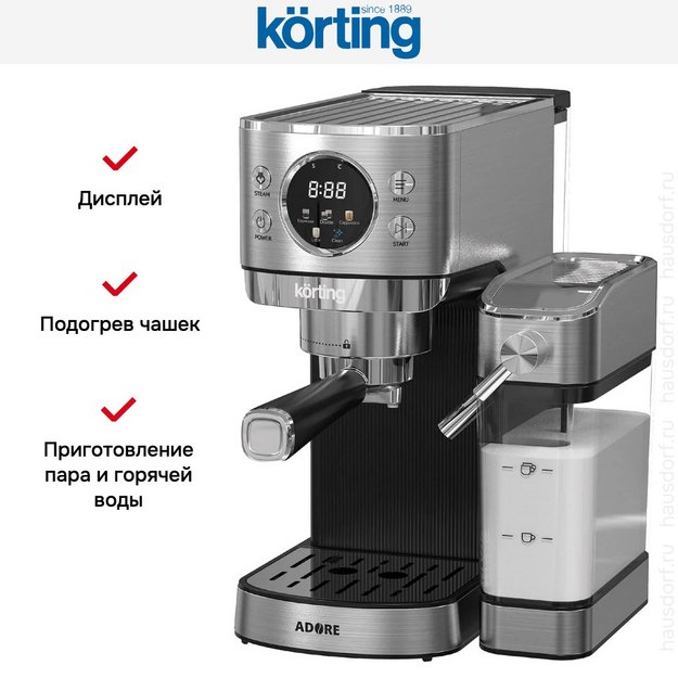 Кофеварка Korting KCM 1006 T Adore в Тюмени (preview 2)