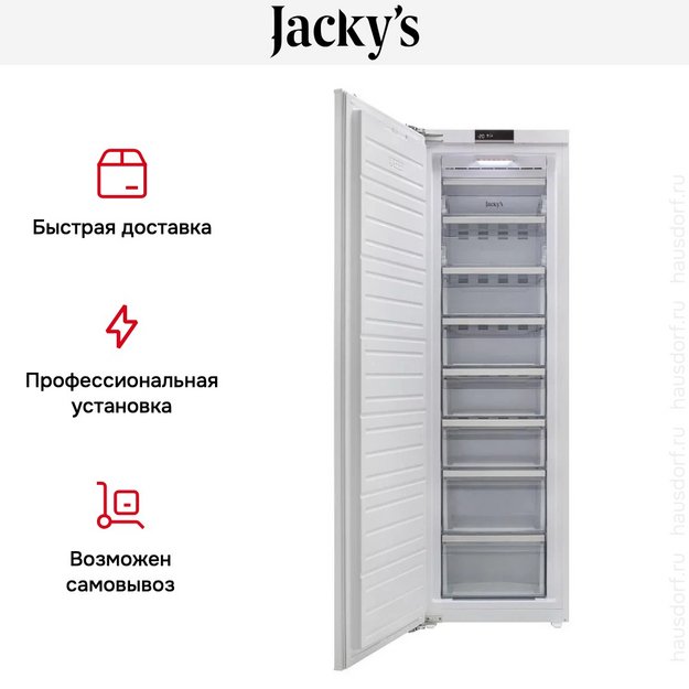 Встраиваемая морозильная камера Jacky`s JF BW1770 в Тюмени (preview 13)