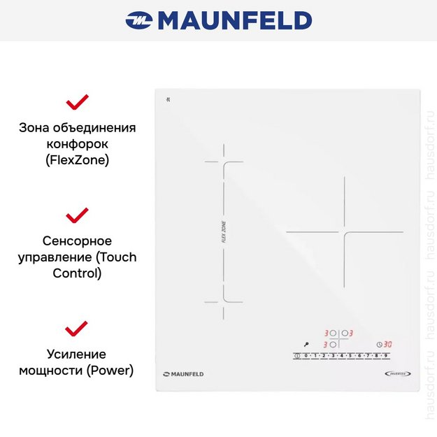 Индукционная варочная панель Maunfeld AVI4539SFWH в Тюмени (preview 10)