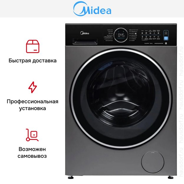 Стиральная машина Midea MF210W105WB/T в Тюмени (preview 12)
