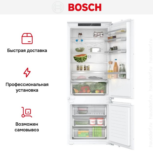Встраиваемый двухкамерный холодильник Bosch KBN96VFE0 в Тюмени (preview 11)