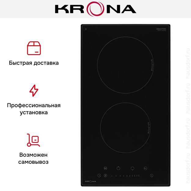Варочная панель KRONA FORTE 30 BL в Тюмени (preview 14)