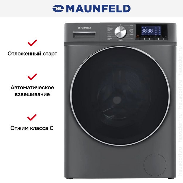 Стиральная машина Maunfeld MFWM127ISB02 в Тюмени (preview 20)