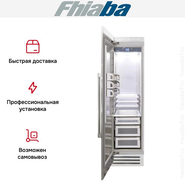 Встраиваемый холодильник Fhiaba RS600FR3 в Тюмени (preview 4)
