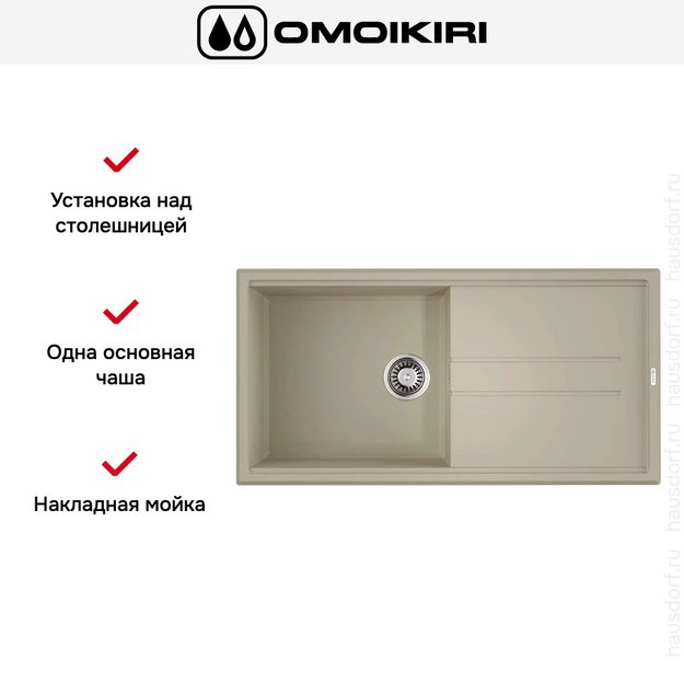 Мойка Omoikiri TEDORI 100 BE в Тюмени (preview 6)