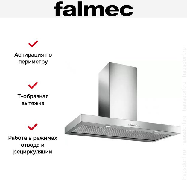 Вытяжка Falmec PLANE 90 IX (800) (c системой NRS) в Тюмени (preview 4)
