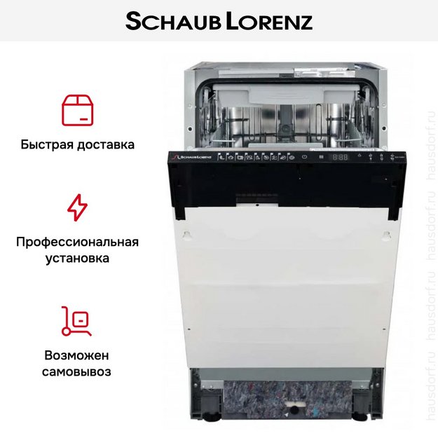 Встраиваемая посудомоечная машина Schaub Lorenz SLG VI4911 в Тюмени (preview 11)