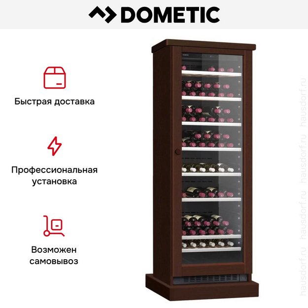 Винный шкаф Dometic C125G Wooden Walnut в Тюмени (preview 8)