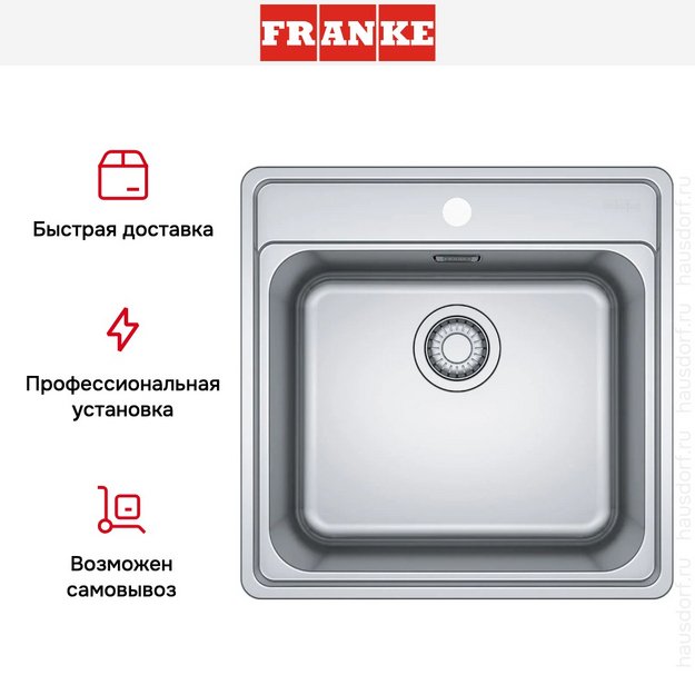Мойка Franke BCX 610-51 TL сталь в Тюмени (preview 8)