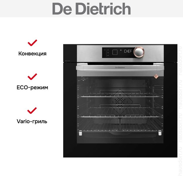 Духовой шкаф De Dietrich DOP8360X в Тюмени (preview 6)