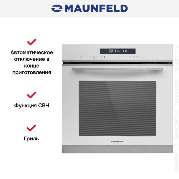 Духовой шкаф Maunfeld MEOR7217SMW в Тюмени (preview 16)