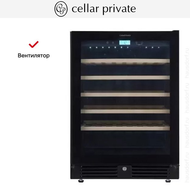 Встраиваемый под столешницу винный шкаф CellarPrivate CP051-1TBH в Тюмени (preview 14)