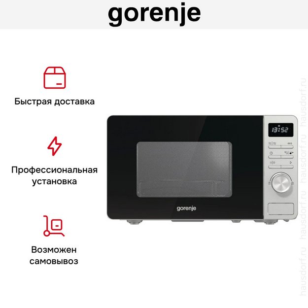 Микроволновая печь Gorenje MO23A4X в Тюмени (preview 7)