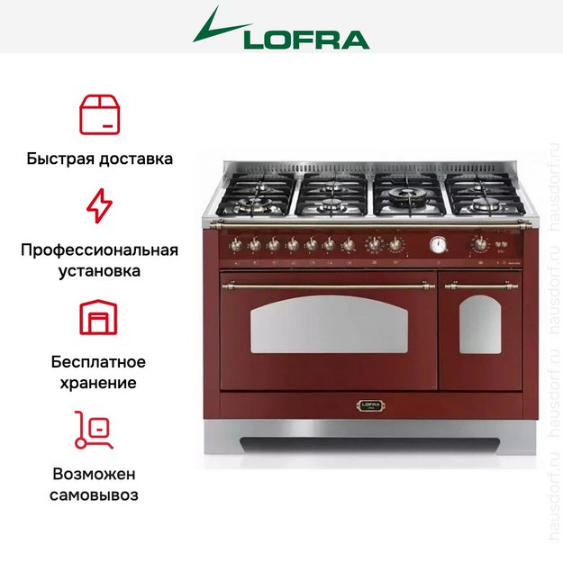 Варочный центр Lofra RRD126MFT+E/2AEO BRONZE в Тюмени (preview 7)