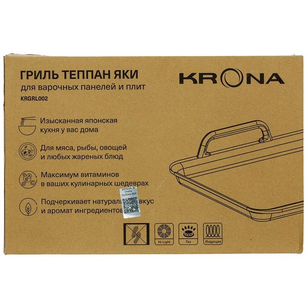 Гриль-теппаняки для варочных панелей KRONA KRGRL002 в Тюмени (preview 6)