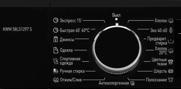 Отдельностоящая стиральная машина с паром Korting KWM 58LS1297 S в Тюмени (preview 4)