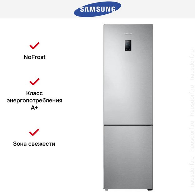 Холодильник Samsung RB37A5200SA в Тюмени (preview 11)
