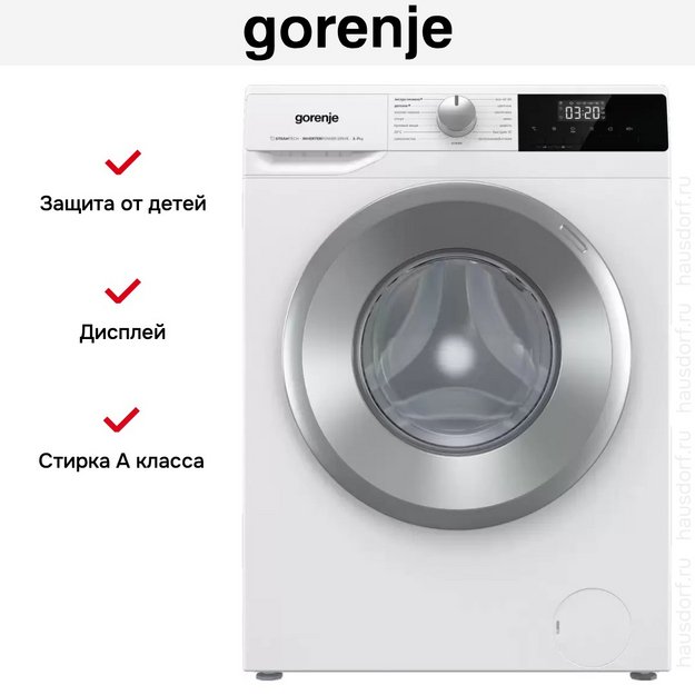 Стиральная машина Gorenje W2NHPI72SCS в Тюмени (preview 20)