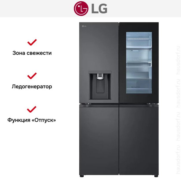 Холодильник LG GC-X24FFCBB_KZ в Тюмени (preview 18)
