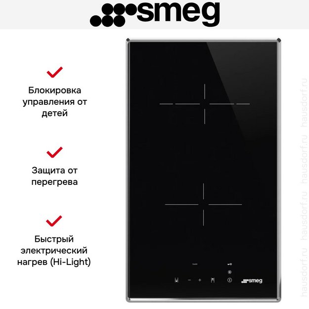 Варочная панель Smeg SE232TX2 в Тюмени (preview 3)