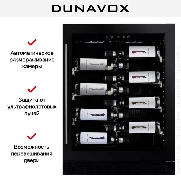 Винный шкаф Dunavox DAU-40.138B в Тюмени (preview 5)