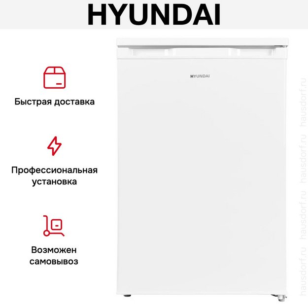 Морозильник Hyundai CU1009 в Тюмени (preview 11)