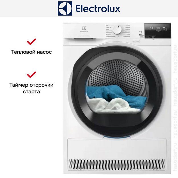 Сушильная машина Electrolux EW6D285YP в Тюмени (preview 12)