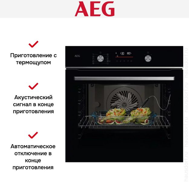 Духовой шкаф AEG OS6CB531AB в Тюмени (preview 7)